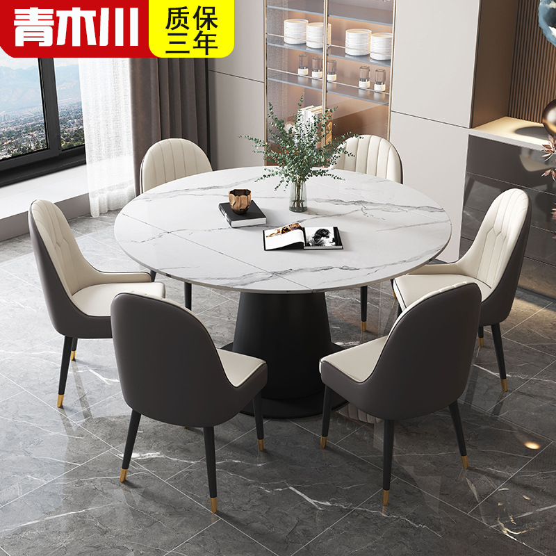 青木川 简约现代轻奢岩板餐桌 小户型可变圆桌伸缩折叠实木餐桌椅组合大理石餐桌餐厅家具吃饭桌子6人套装圆形圆台