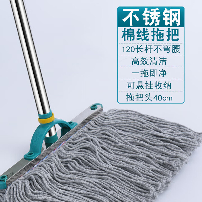 葵雨 GZNY-05 不锈钢拖把 灰色