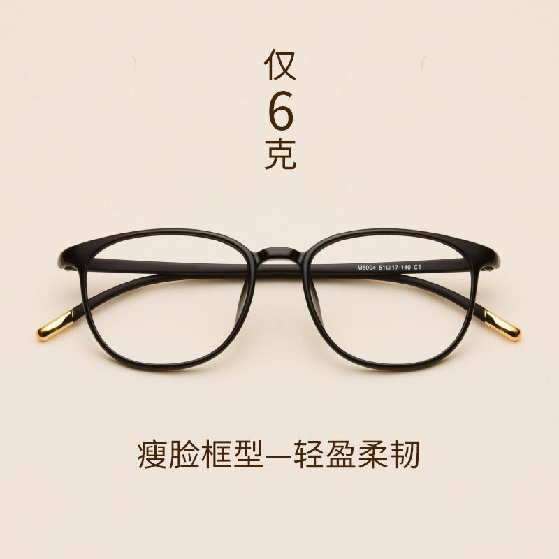 复古韩版大框超轻TR90近视眼镜架眼镜框男女同款圆形眼镜镜架女潮