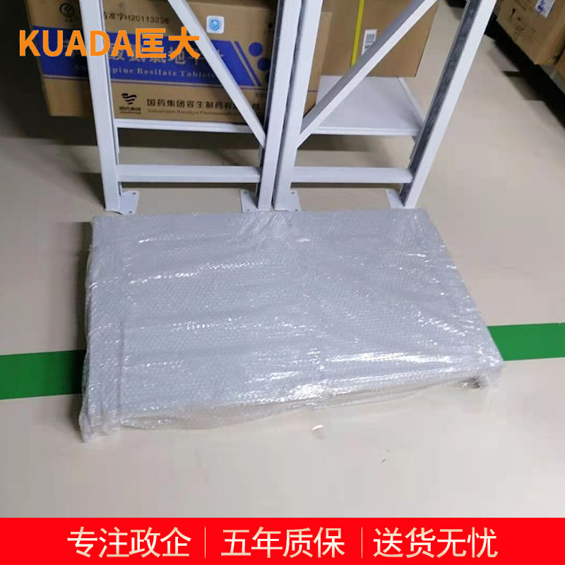 匡大 定制托盘一批 防潮置物架 KDT256