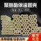 盛京联硕 聚氨酯保温管壳 DN250*60mm 米