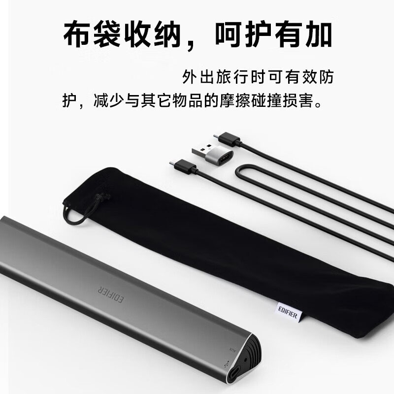 漫步者蓝牙音箱便携音箱内置USB声卡Type-C接口音箱M16+
