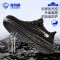 蓝鸥盾劳保鞋男防滑舒适透气钢包头防砸防刺穿橡胶耐磨安全工作工地功能鞋D228