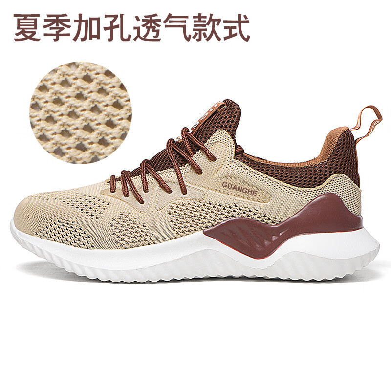 安盾帅 劳保鞋 男 四季透气 防臭轻便 耐磨 防砸防刺安全防护软底 卡其色 ADS-5000005高清大图