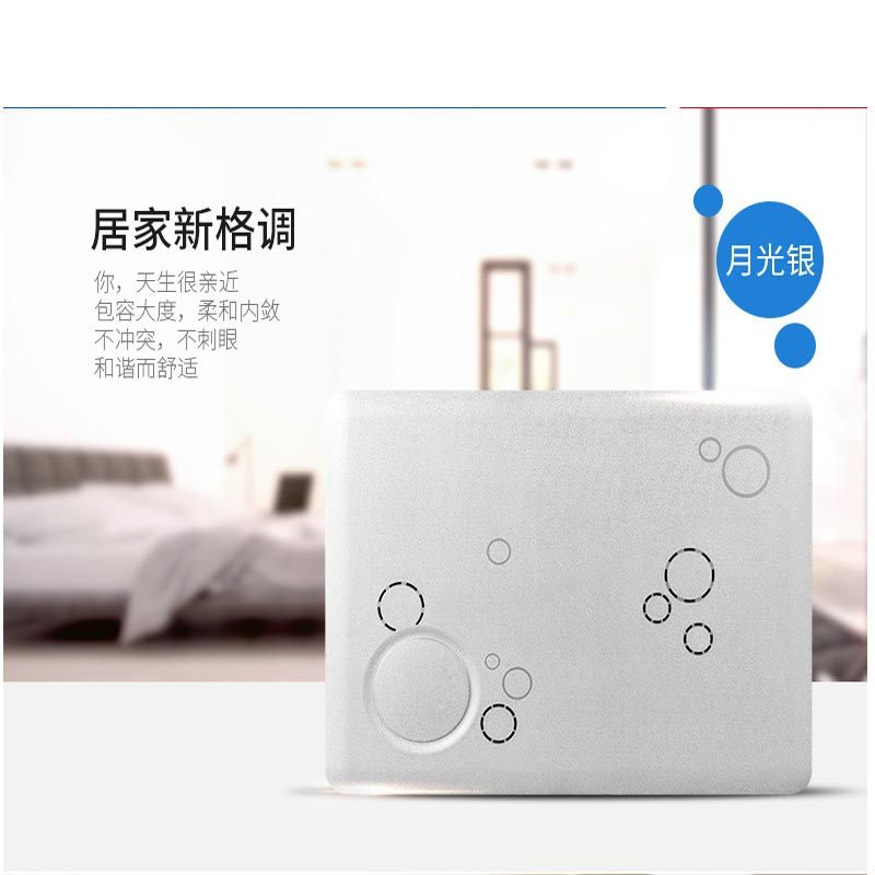萃姿尔(TRESOR)模块箱多媒体集线箱弱电箱6回路zt01