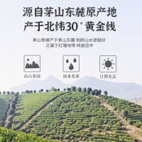 麓雨茅山青峰绿茶2022新茶上市农家春茶江苏常州金坛特产雨前炒青高山云雾日照足散装旗枪毛峰绿杨春茶叶250克