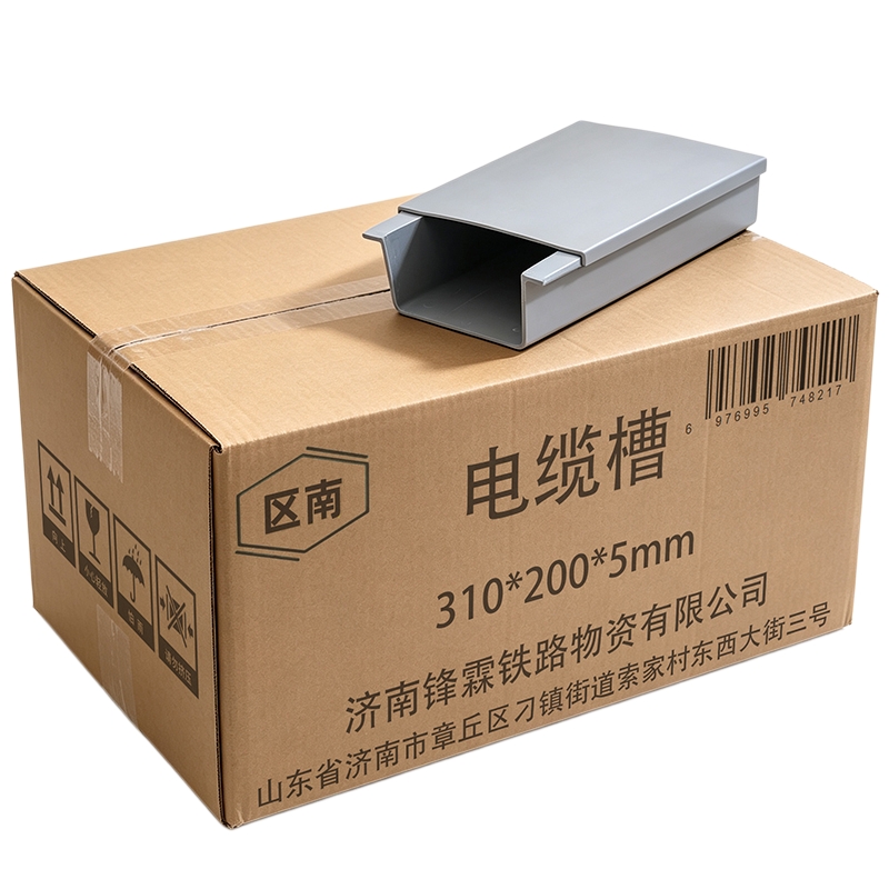 区南 电缆槽 310*200*5mm 米高清大图