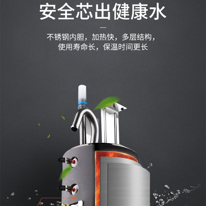 志高YRX-5 X9金色温热型 食品级304不锈钢内胆饮水机家用智能全自动下置水桶小型立式