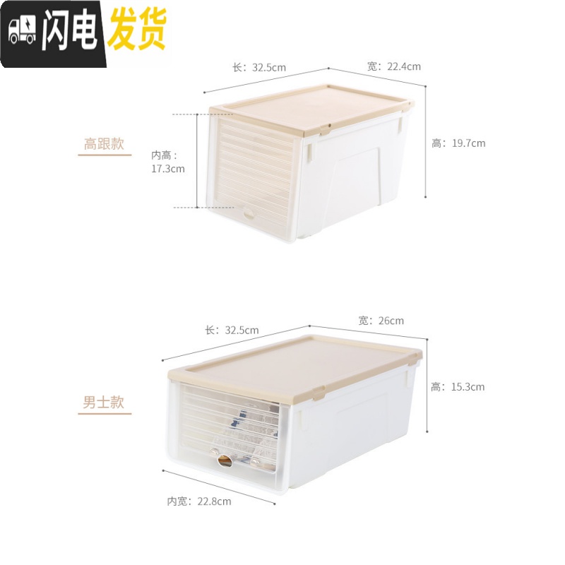 三维工匠防尘透明鞋盒鞋收纳组合抽屉式鞋子收纳箱高跟鞋收纳盒加厚鞋盒子高清大图