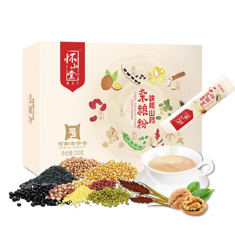 怀山堂 五谷杂粮粉 220g盒装 轻食主义 瘦身 代餐 早餐 饱腹营养美味 五谷冲调图片