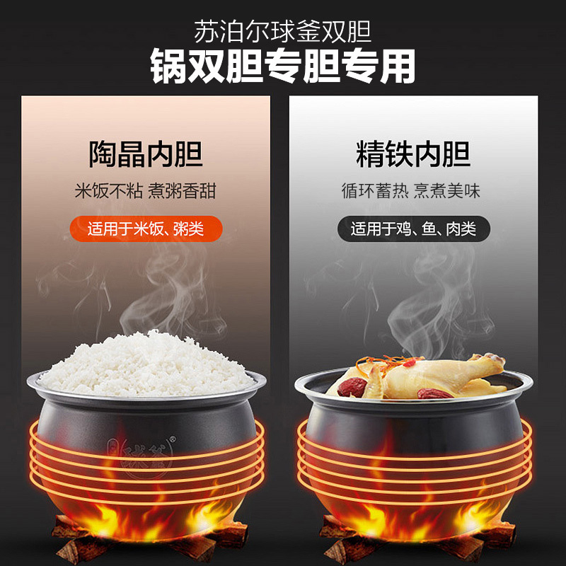 苏泊尔电压力锅5L家用双胆电高压锅智能饭煲多功能大容量全自动 黑色5L