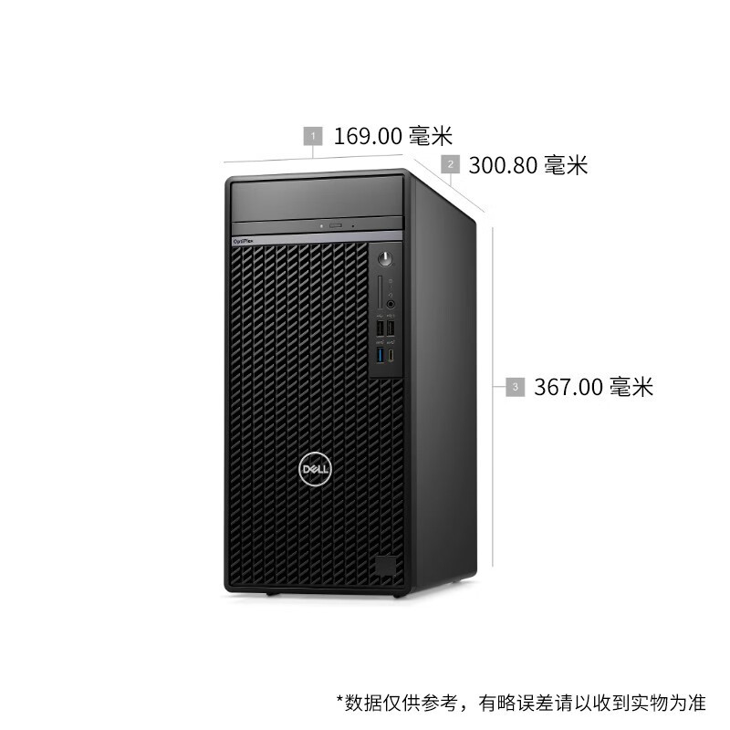 戴尔(dell)创意设计台式机optiplex7010mt plus报价_参数_图片_视频