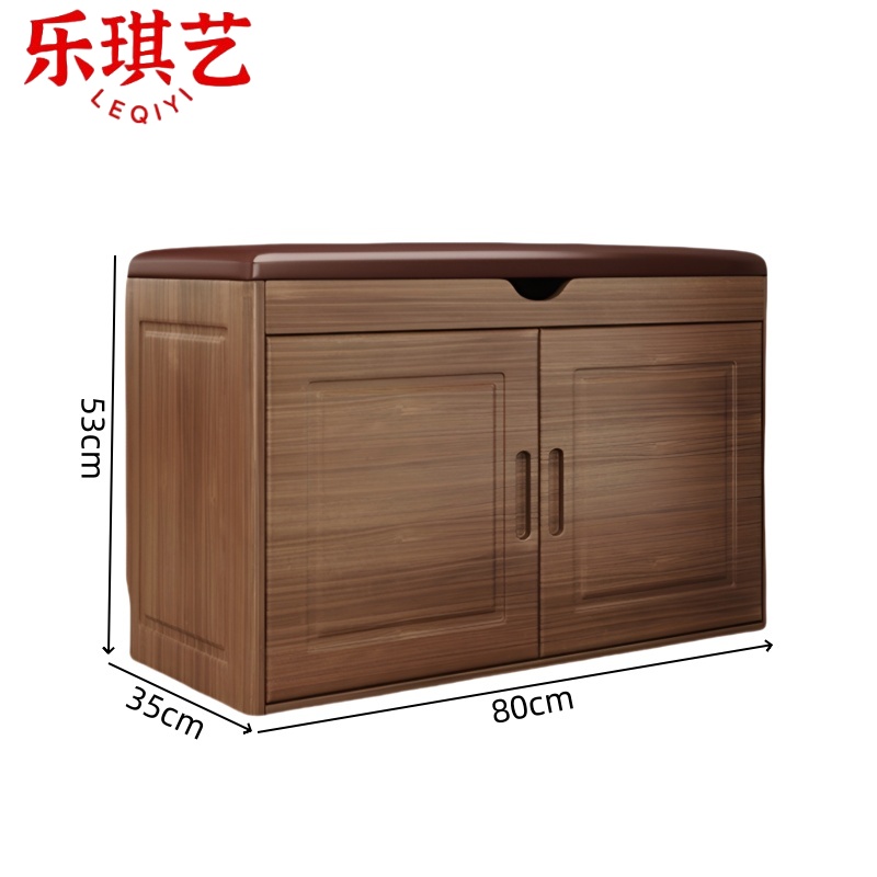 乐琪艺 穿鞋凳 80cm(胡桃色)个高清大图