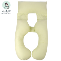 枕工坊孕妇枕头托腹侧卧枕护腰u型枕侧睡枕孕期睡觉专用神器可拆洗 青苹绿