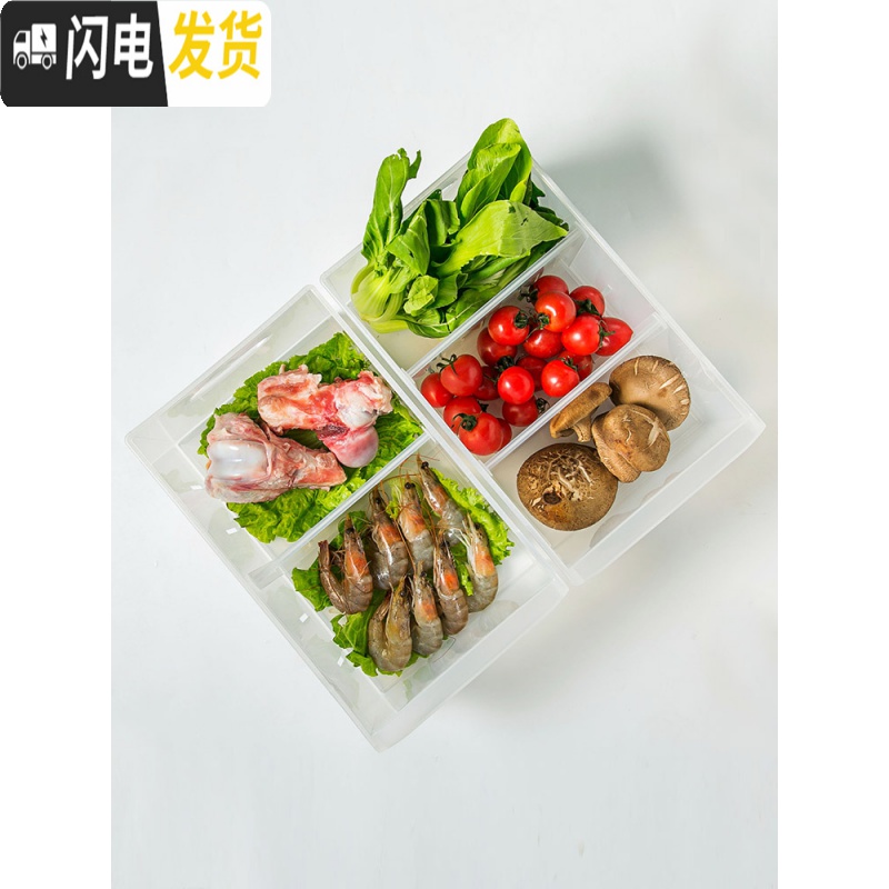 三维工匠塑料食物鸡蛋收纳盒冰箱食品水果保鲜盒厨房透明镂空储物盒高清大图