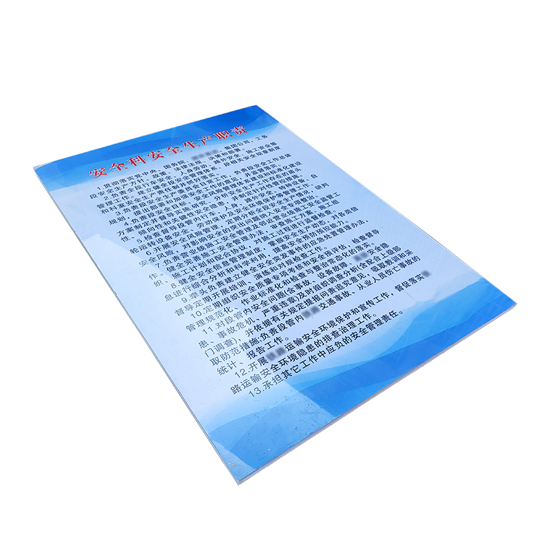 和居态 KT板 HJT-078 块高清大图