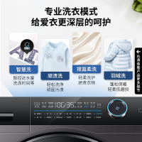 海尔(Haier) 洗衣机滚筒10KG全自动直驱变频家用超薄紫外线杀菌智能投放