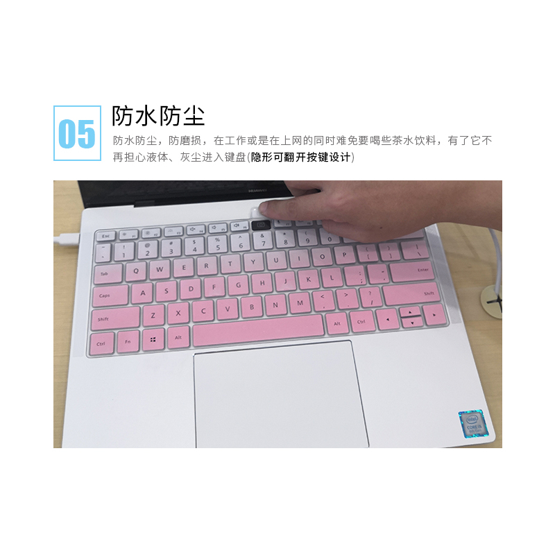 华为matebookd15笔记本键盘保护膜15.6寸电脑贴boh-waq9r按键waq9rp防尘套凹凸垫罩|渐变薄荷()