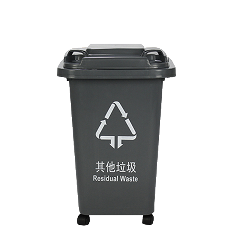 奇桄烁垃圾桶50L其他垃圾/个高清大图