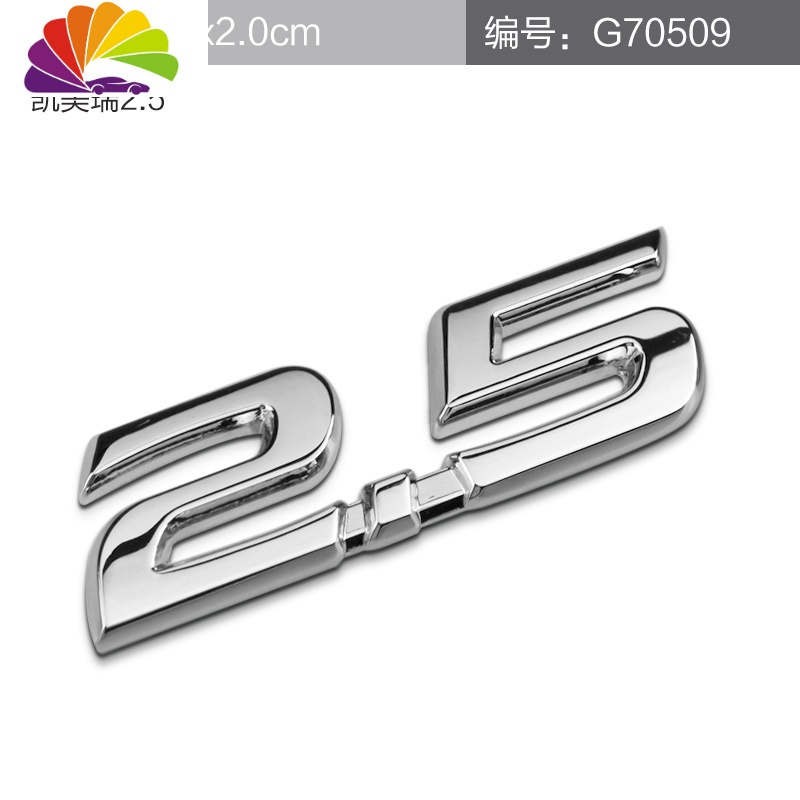 舒适主义丰田新凯美瑞25g25s车标车贴排量标字标金属25q车尾标志贴