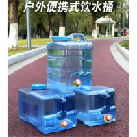 米魁户外水桶家用储水用纯净桶矿泉水车载带龙头水箱饮水蓄水大塑料箱_24升竖形有孔盖备用无孔盖备用龙头送延长管尘塞