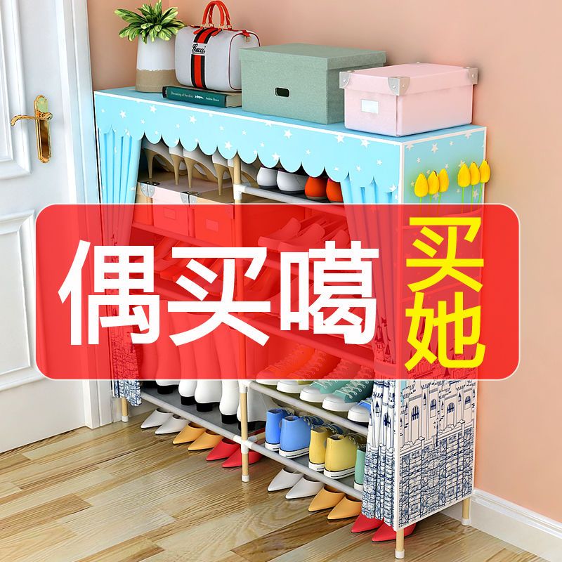 鞋架简易鞋柜实木牛津布双排防尘鞋架多层收纳家用经济型组装鞋架定制 02款中号-多彩枫叶[牛津布]