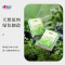 心相印手帕纸 茶语经典淡茶香 4层7片*12包*6条纸巾整箱售