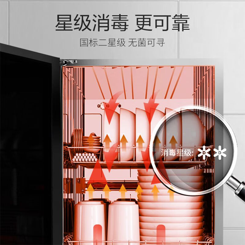 耐惠(NAAFI)康宝出品/消毒柜XDR53-NX商用茶杯柜高温消毒迷你单门厨房办公室餐具消毒碗柜50L高清大图