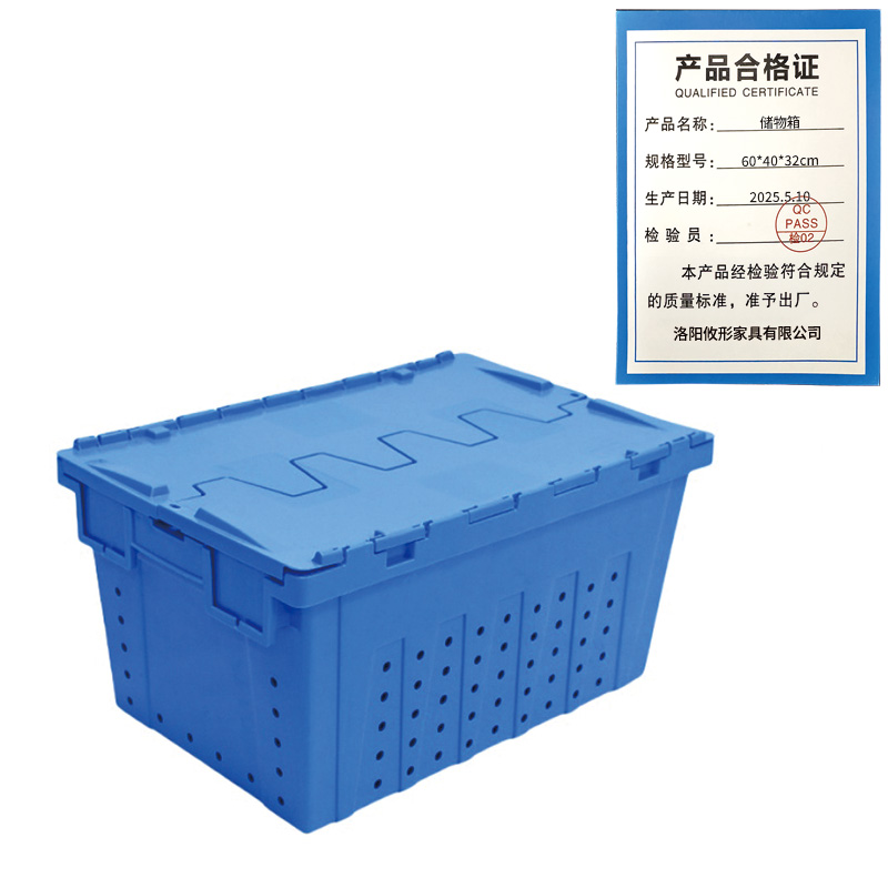 凌迪星储物箱60*40*32cm个高清大图