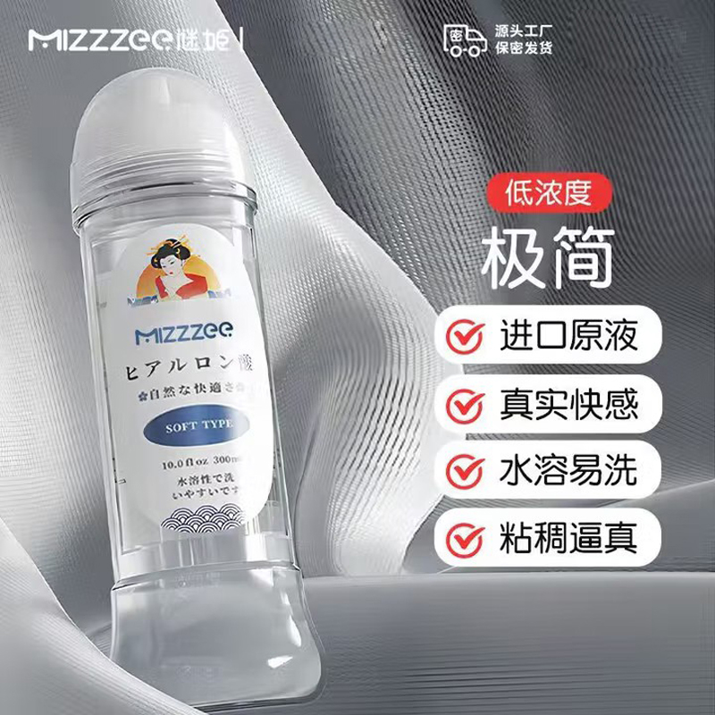 谜姬男女阴肛通用多黏度润滑液低黏稠润滑油女性私处干涩润滑剂震动棒飞机杯油情趣成人性用品300ml高清大图