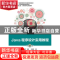 正版 Java程序设计实用教程 叶核亚编著 电子工业出版社 97871213