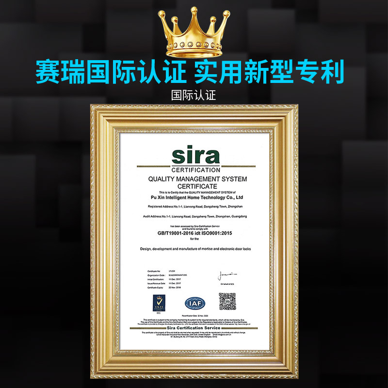 希箭 指纹锁密码锁家用防盗门酒店门锁电子锁全自动刷卡锁 R5全自动智能锁