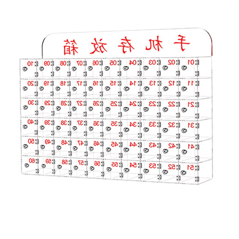 繁哲思手机管理柜1047*185*630mm个高清大图