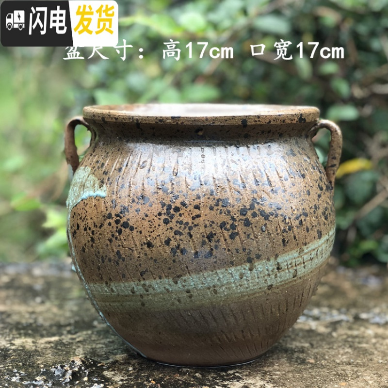 三维工匠花盆大口径陶瓷紫砂简约多肉植物老桩盆绿萝花盆 褐色有色差 大花盆容器