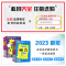 英语听力100篇 小学四年级 [正版]2023版沸腾英语小学英语听力阅读理解100篇一年级1二2三3四4五5六6年级上下