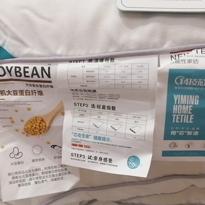 柒选优品 100%全棉棉花被8斤 150*200cm/床高清大图