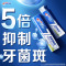 佳洁士 全优7效深洁去口气牙膏180克(单位:支)