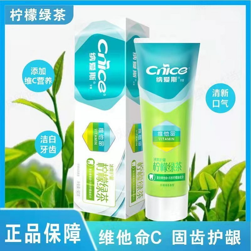 90g纳爱斯柠檬绿茶牙膏