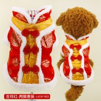 狗狗衣服秋冬装宠物过年喜庆唐装加厚狗冬装棉衣泰迪贵宾四脚衣_20 L-适合约8-10斤穿 唐装两脚衣-吉祥红