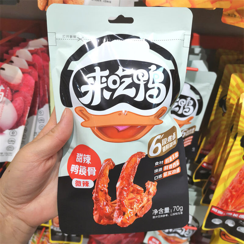 来伊份甜辣鸭锁骨70克袋装休闲卤味零食即食肉产品办公室下午茶点 5包