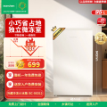 容声（Ronshen）95升单门立式柜冷藏微冻迷你单门家用宿舍小户型租房一级能效小型冰箱假日白 95L BC-95D12