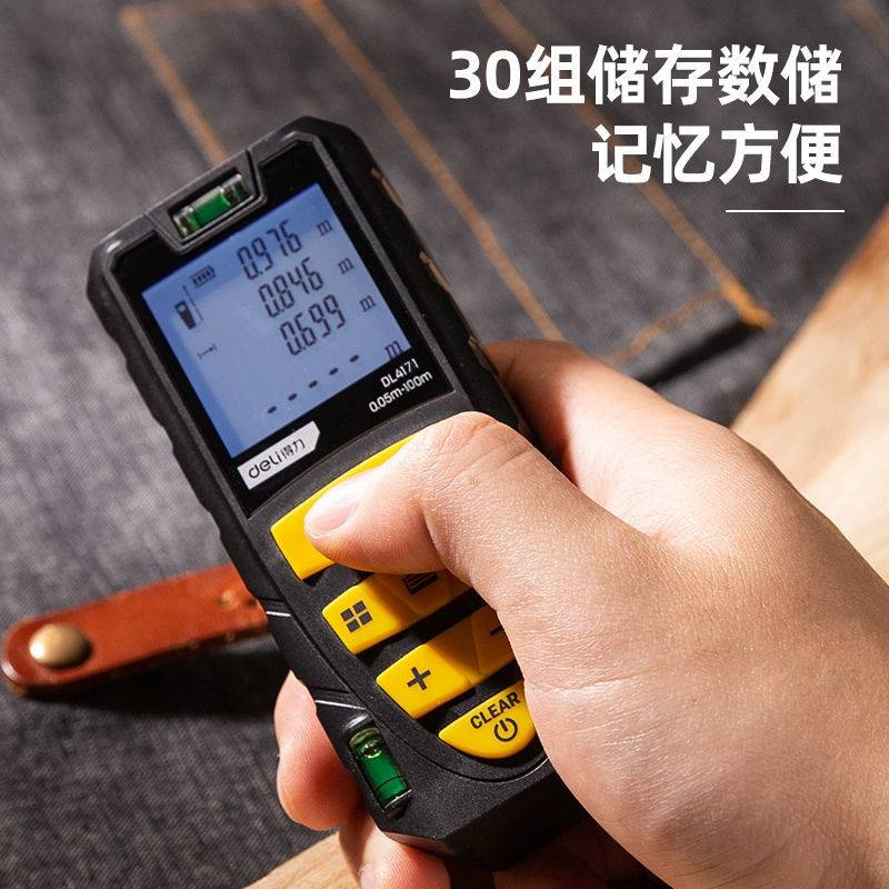 得力(deli) 60米距离测距仪器 量房专用