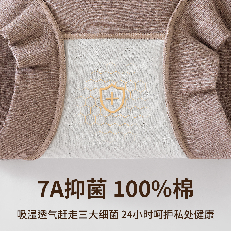 浪莎平角内裤女士纯棉抗菌全棉裆2025新款高腰收腹收小肚子四角裤高清大图