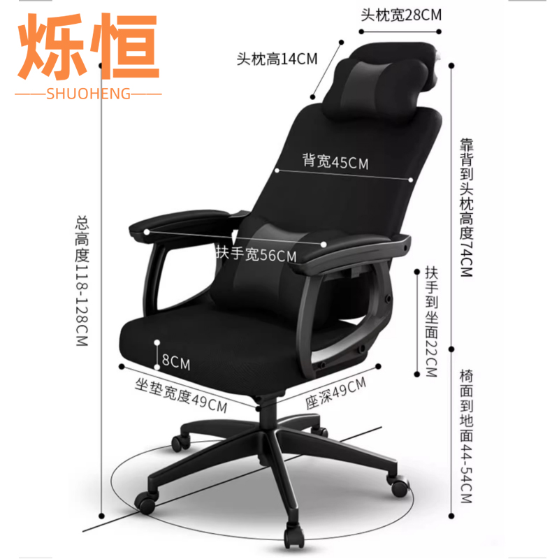 烁恒办公椅一级气杆把高清大图