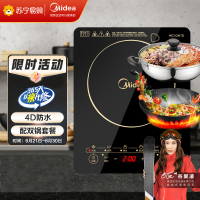 [美的(Midea)C21-WK2102电磁炉带锅家用电磁炉套装触控按键八档火力电磁灶一键爆炒定时功能