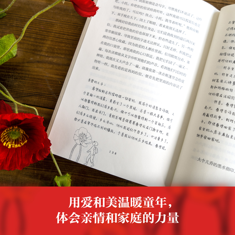 柑橘与柠檬啊(青少版) [正版]赠藏书票柑橘与柠檬啊(青少版) 迈克尔莫波格著 战马作者 莫波格经典成长小说 获卡内基文高清大图