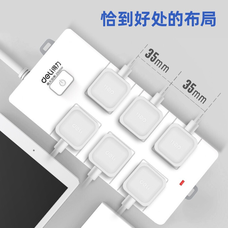 得力18168-10插座_6组合孔10米_PVC袋装(白)(只)高清大图
