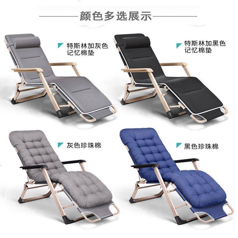 躺椅折叠椅子午休椅午睡椅办公室床靠背懒人便携椅沙滩家用多功能 加宽双方管灰+麂皮绒棉垫图片