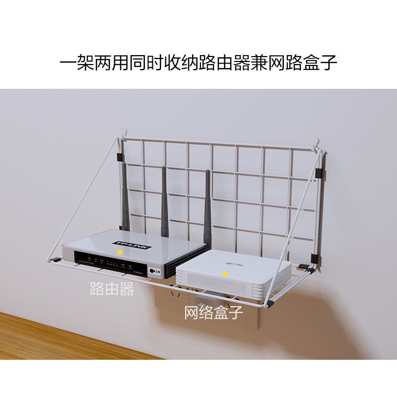 小号黑色置物架墙上壁挂路由器网格置物架机顶盒网络盒子简易架子wifi
