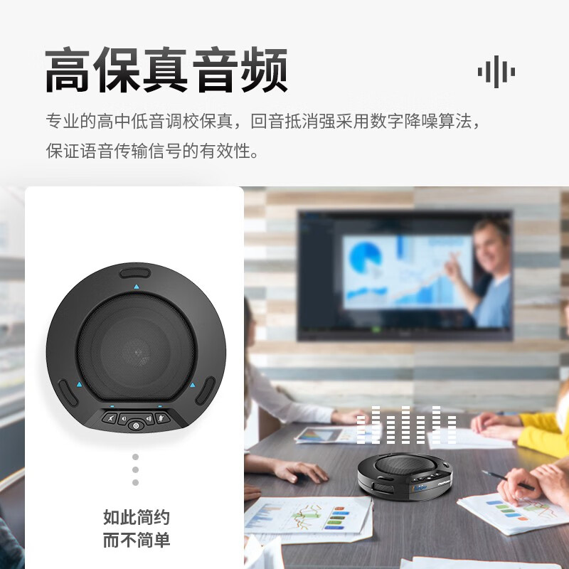 润普Runpu 视频会议全向麦克风 2.4G无线级联一拖二/可3.5外接有源音箱会议室麦克风 RP-N60W高清大图